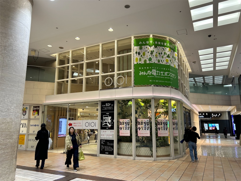 f:id:Shinjuku_3chome:20251114115029j:image