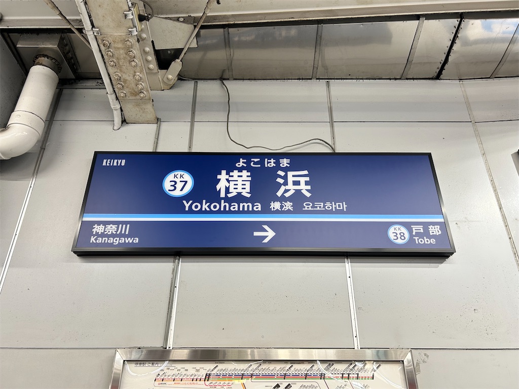 f:id:Shinjuku_3chome:20251114115035j:image