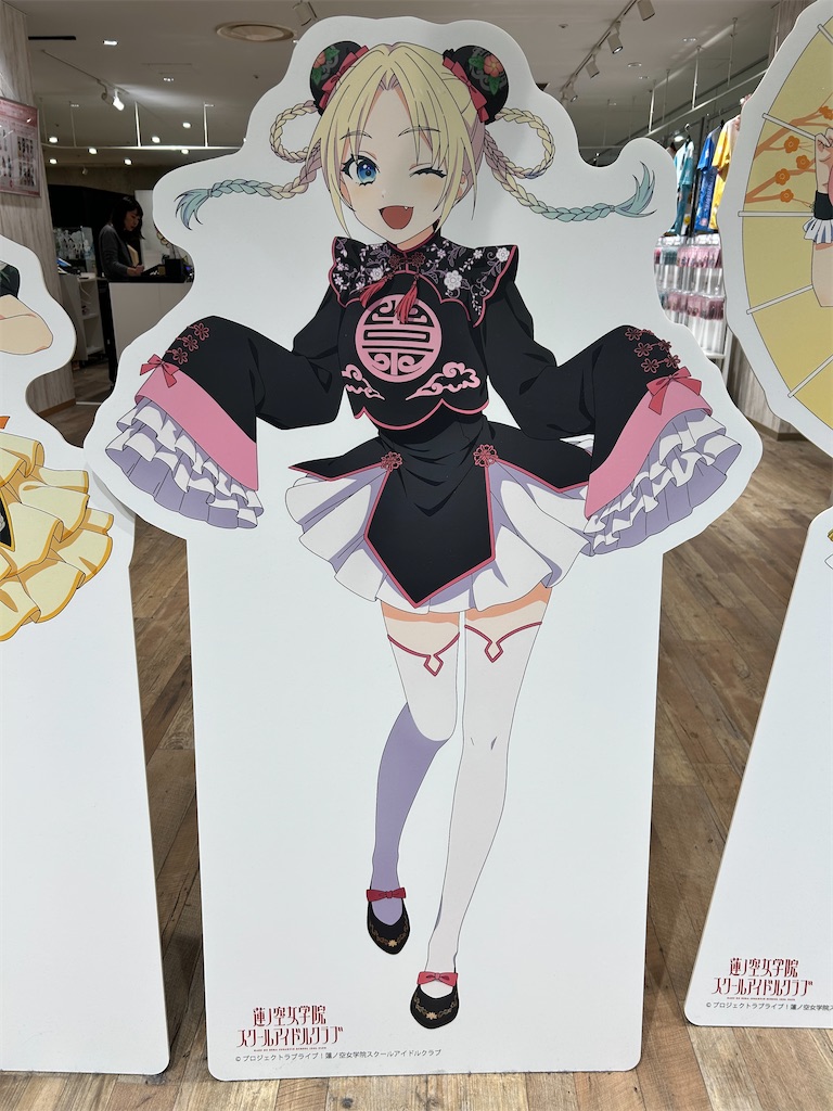 f:id:Shinjuku_3chome:20251114121512j:image