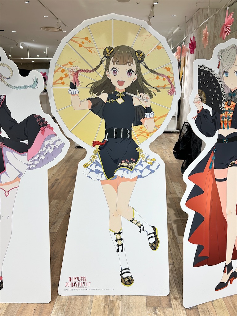 f:id:Shinjuku_3chome:20251114121516j:image