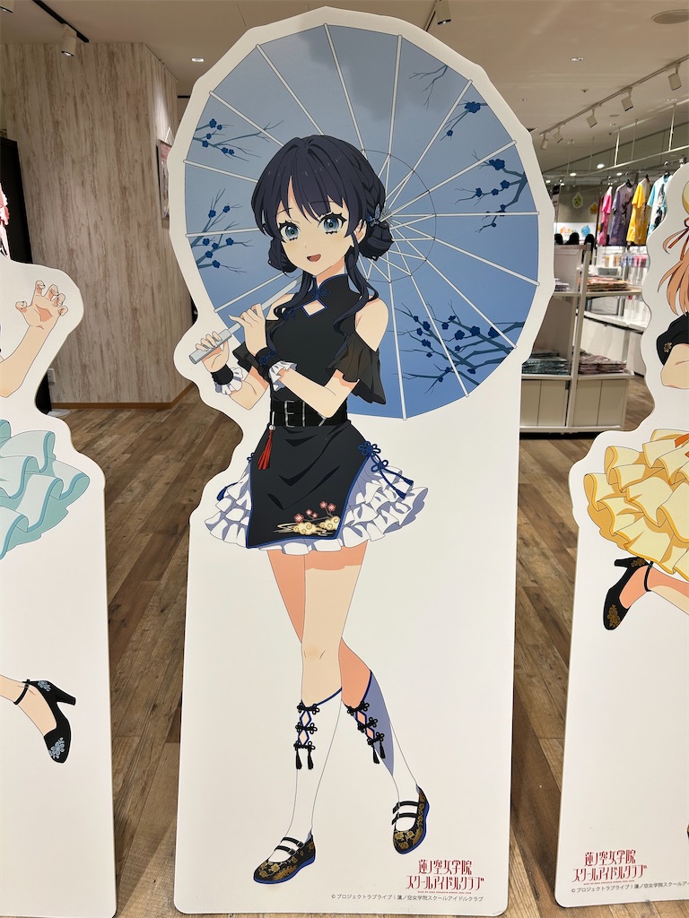 f:id:Shinjuku_3chome:20251114121519j:image