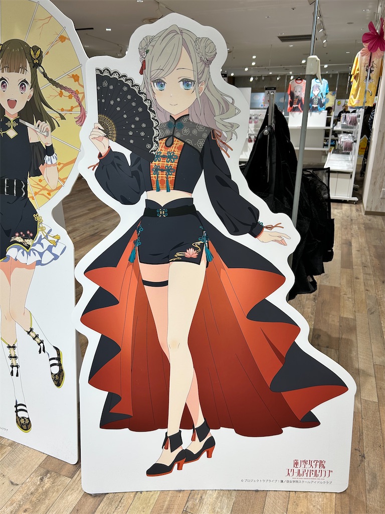 f:id:Shinjuku_3chome:20251114121527j:image
