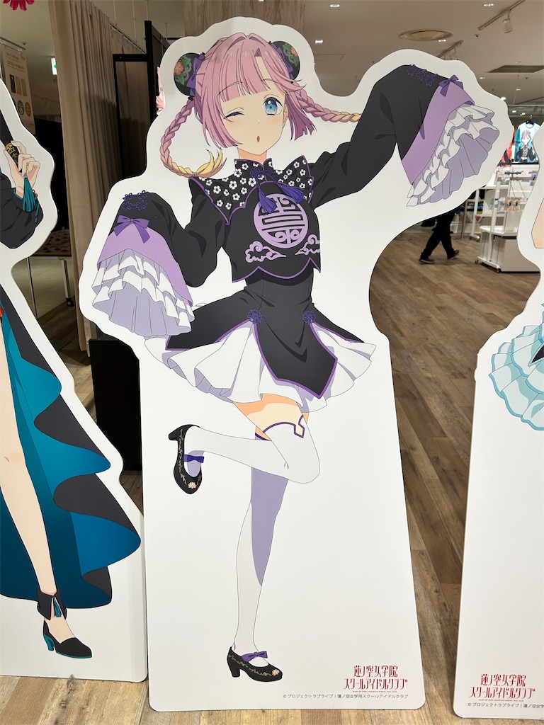 f:id:Shinjuku_3chome:20251114121534j:image
