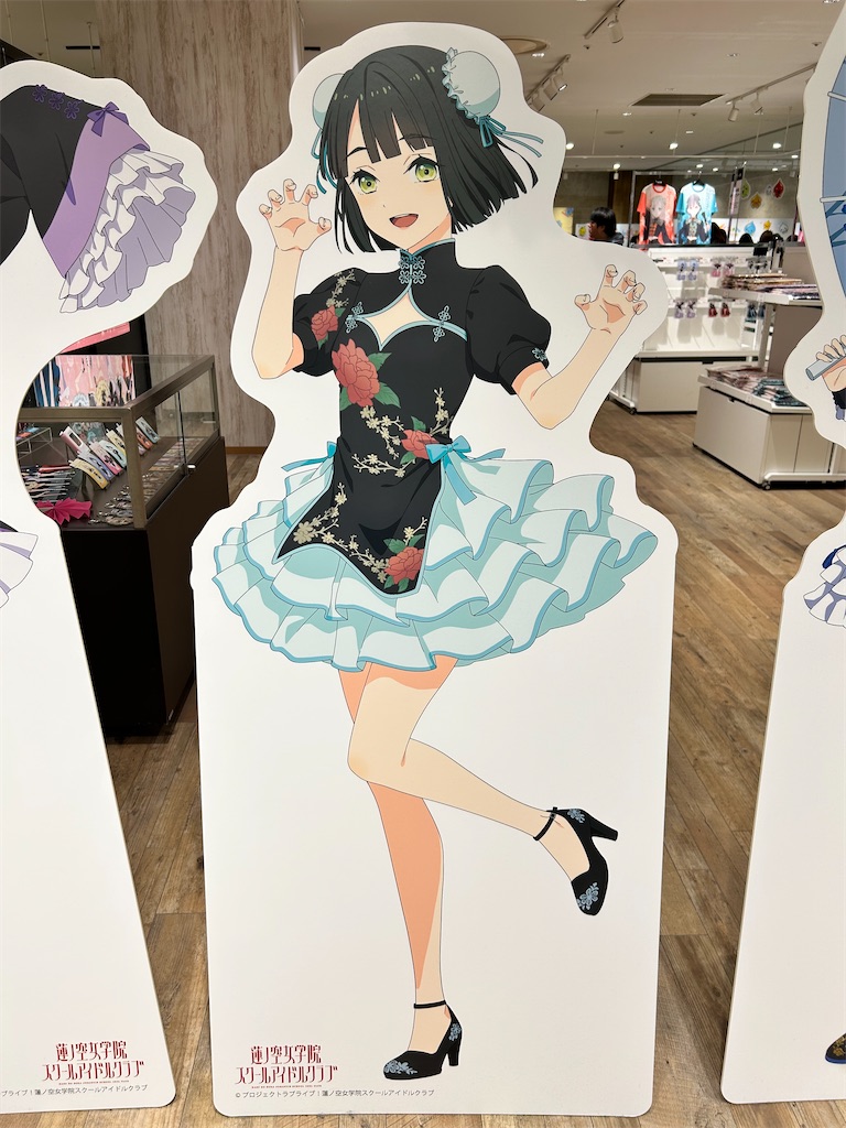 f:id:Shinjuku_3chome:20251114121537j:image