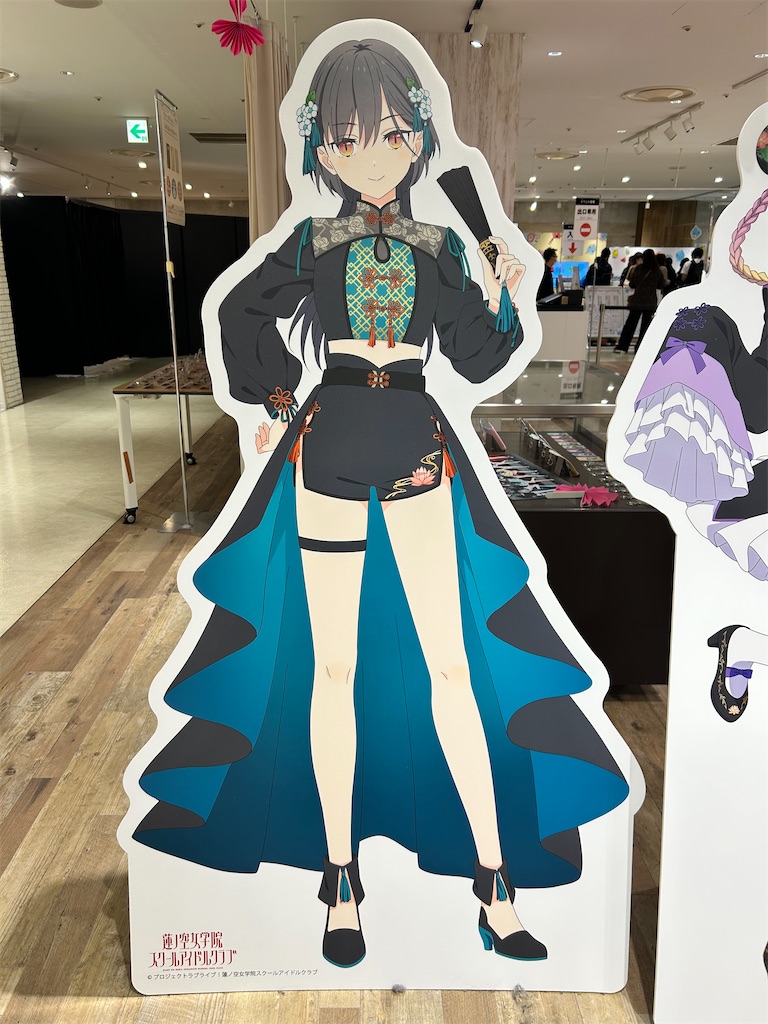 f:id:Shinjuku_3chome:20251114121540j:image