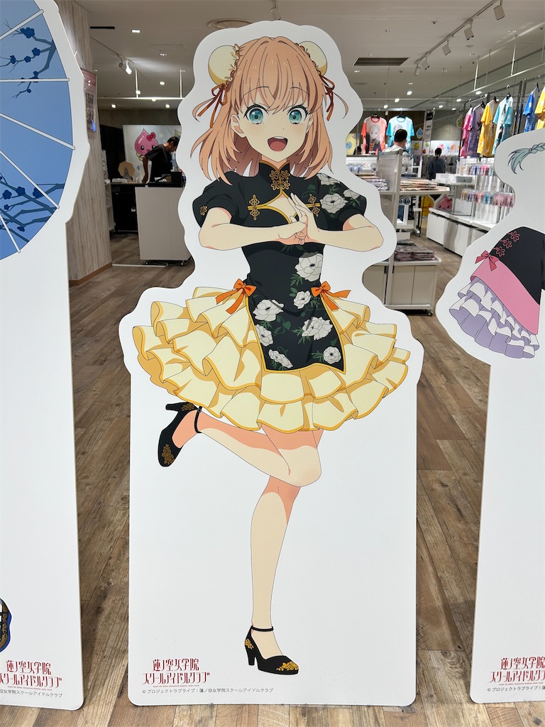 f:id:Shinjuku_3chome:20251114121543j:image