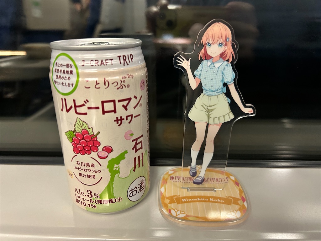 f:id:Shinjuku_3chome:20251114173506j:image