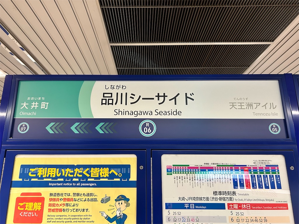 f:id:Shinjuku_3chome:20251122102847j:image f:id:Shinjuku_3chome:20251122102847j:image