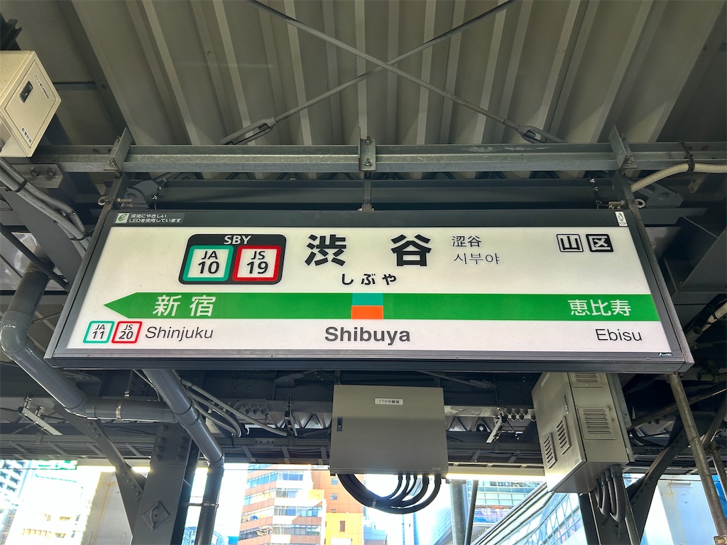 f:id:Shinjuku_3chome:20251123124205j:image f:id:Shinjuku_3chome:20251123124205j:image