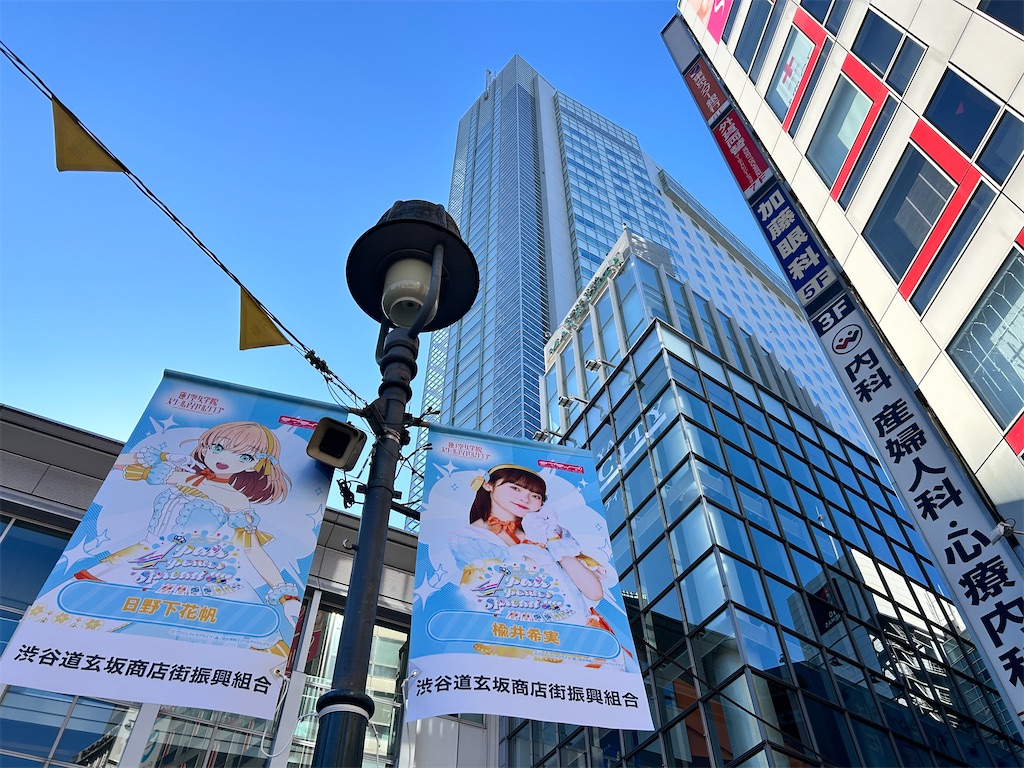 f:id:Shinjuku_3chome:20251123124209j:image f:id:Shinjuku_3chome:20251123124209j:image