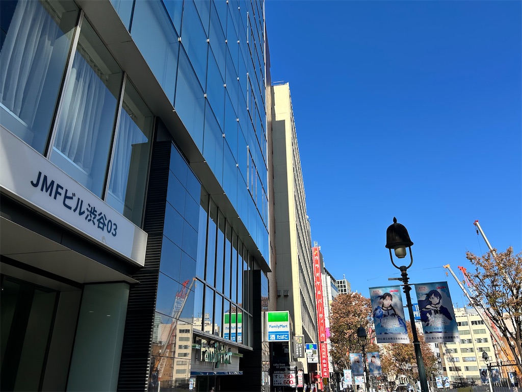 f:id:Shinjuku_3chome:20251123124557j:image f:id:Shinjuku_3chome:20251123124557j:image