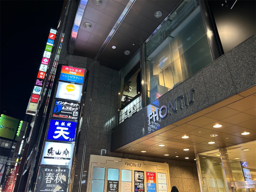 f:id:Shinjuku_3chome:20251123124601j:image f:id:Shinjuku_3chome:20251123124601j:image