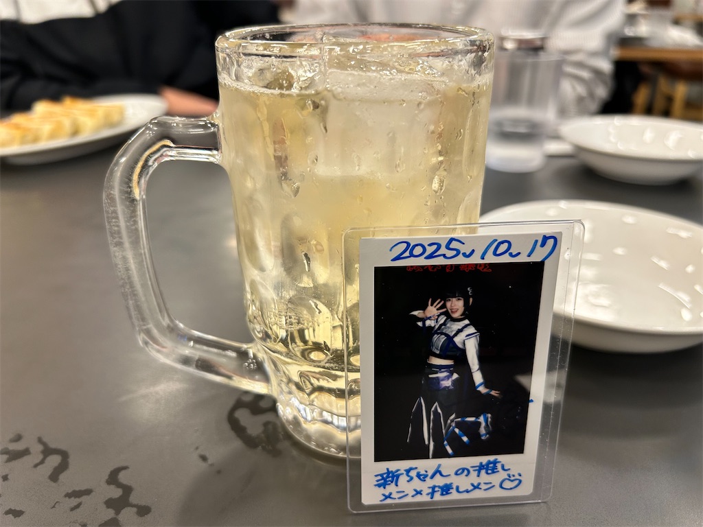 f:id:Shinjuku_3chome:20251123124625j:image f:id:Shinjuku_3chome:20251123124625j:image