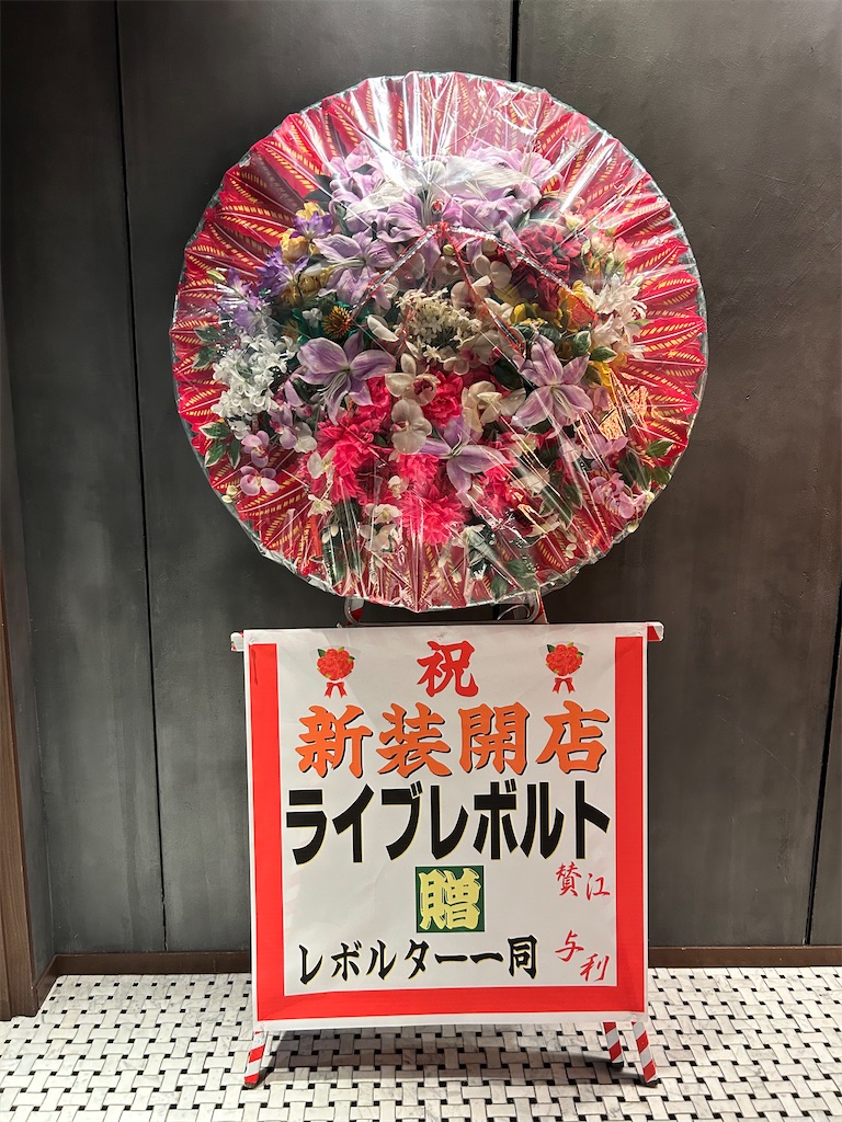 f:id:Shinjuku_3chome:20251123124637j:image f:id:Shinjuku_3chome:20251123124637j:image