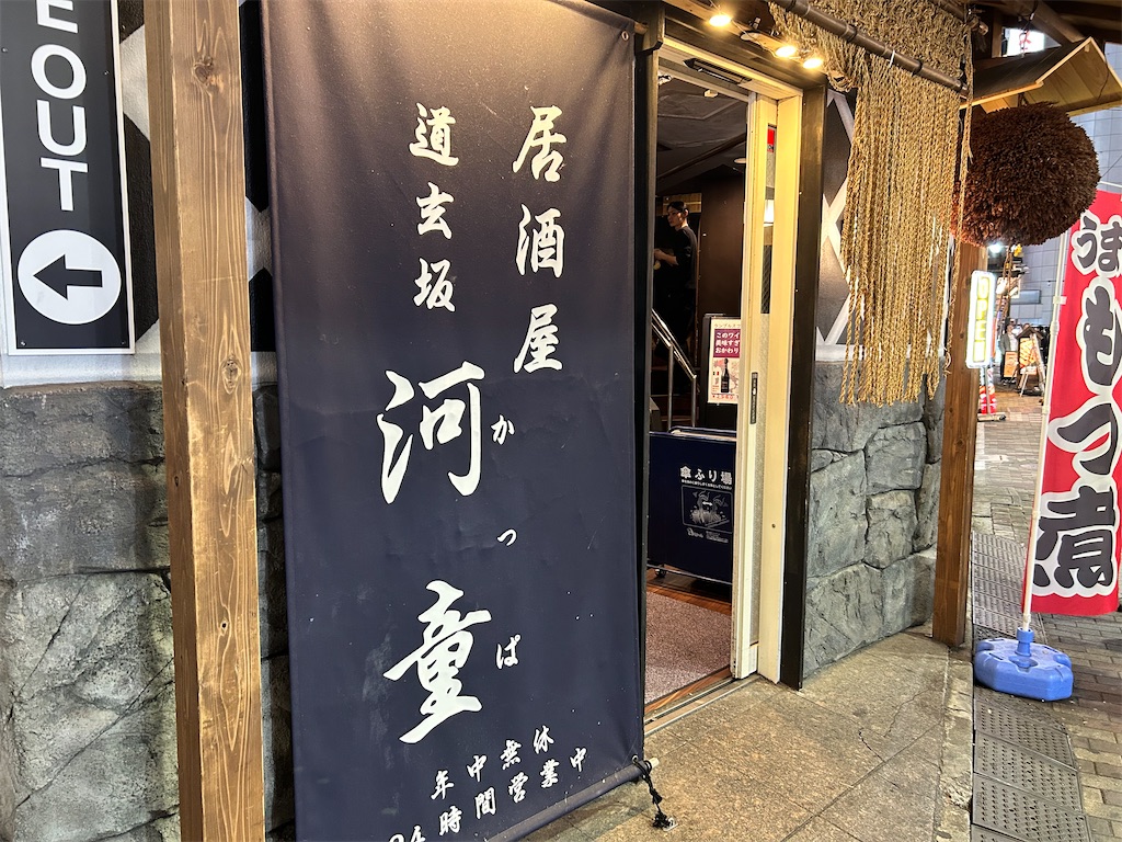 f:id:Shinjuku_3chome:20251123124641j:image f:id:Shinjuku_3chome:20251123124641j:image
