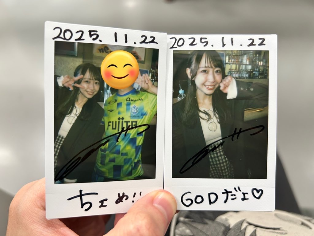 f:id:Shinjuku_3chome:20251123124649j:image f:id:Shinjuku_3chome:20251123124649j:image