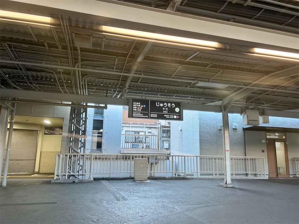 f:id:Shinjuku_3chome:20251125161414j:image