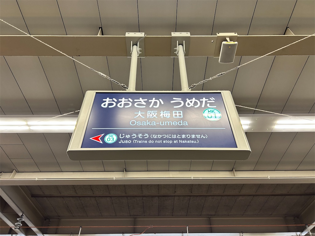 f:id:Shinjuku_3chome:20251125161437j:image