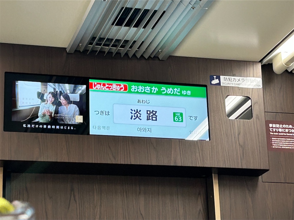 f:id:Shinjuku_3chome:20251125164806j:image