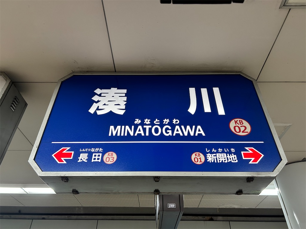 f:id:Shinjuku_3chome:20251126041533j:image