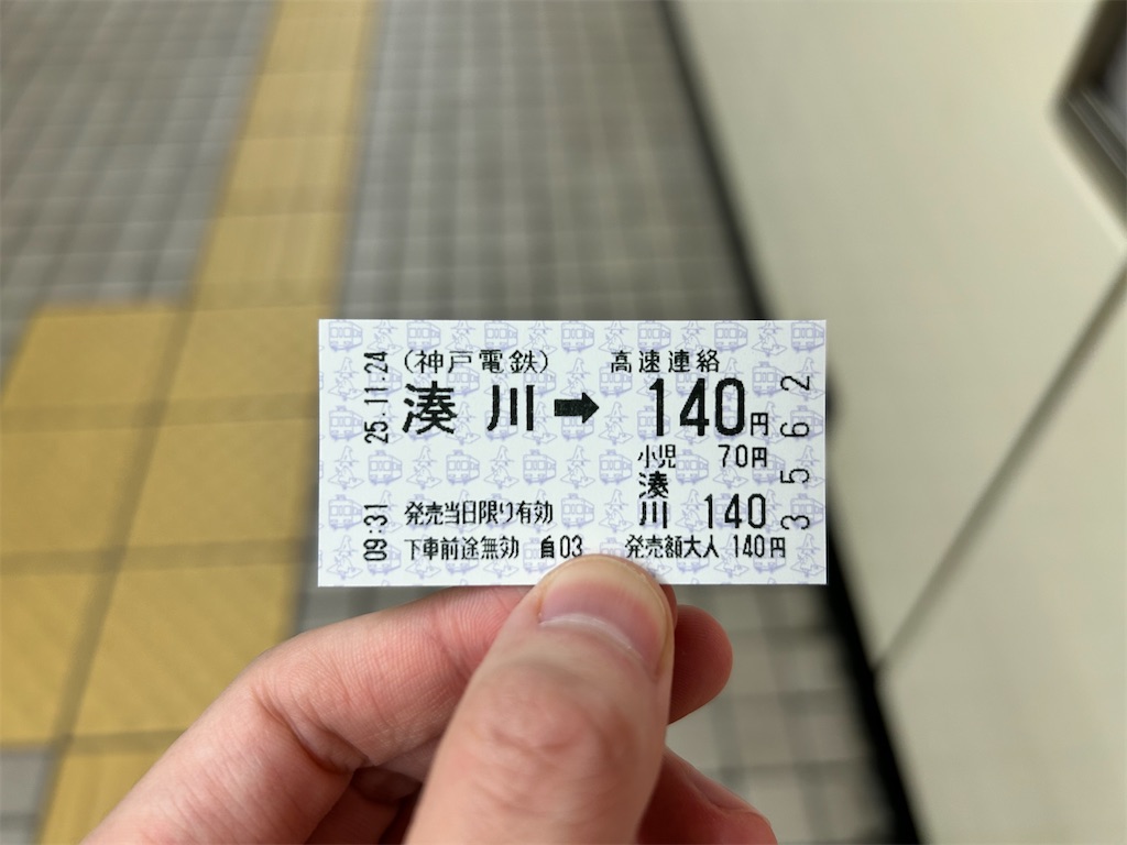 f:id:Shinjuku_3chome:20251126041555j:image