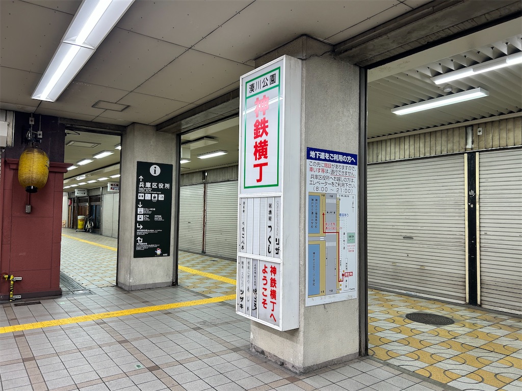 f:id:Shinjuku_3chome:20251126041604j:image