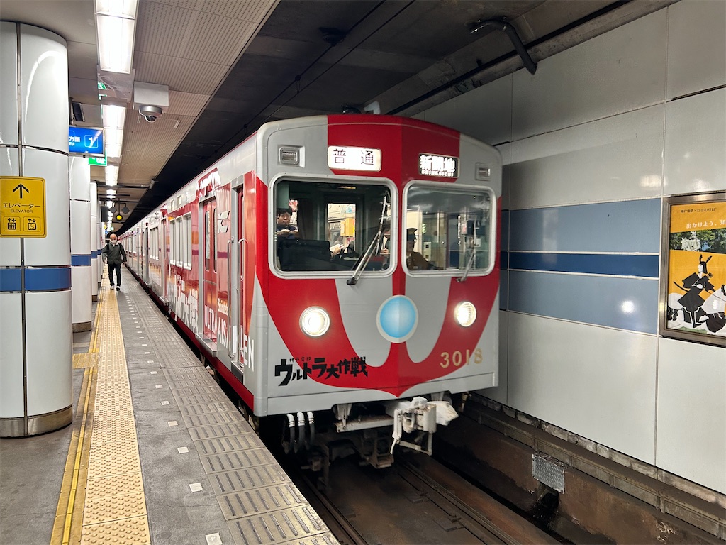 f:id:Shinjuku_3chome:20251126041609j:image