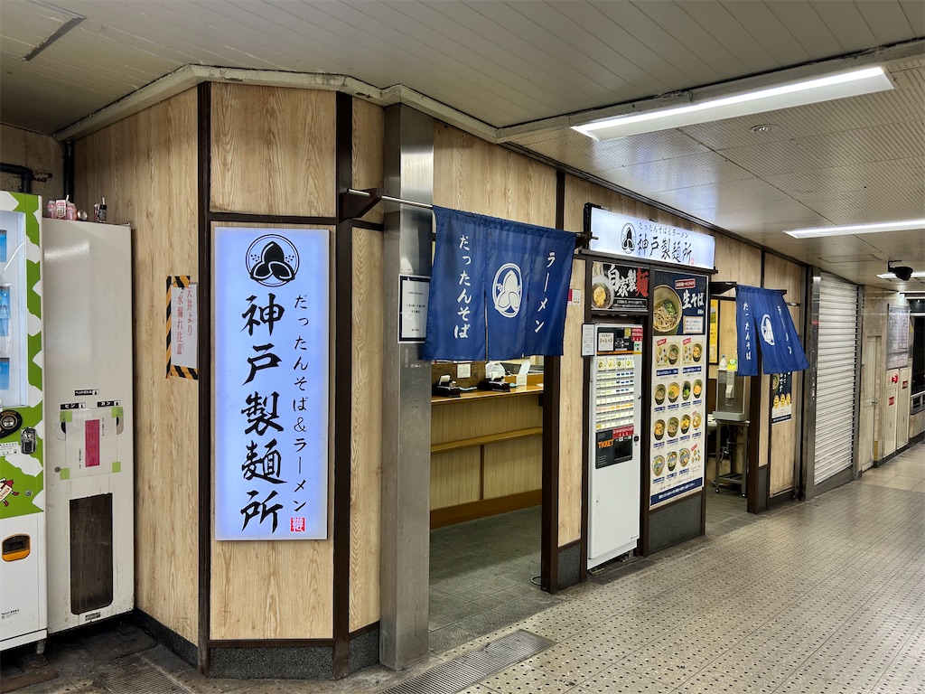 f:id:Shinjuku_3chome:20251126041629j:image
