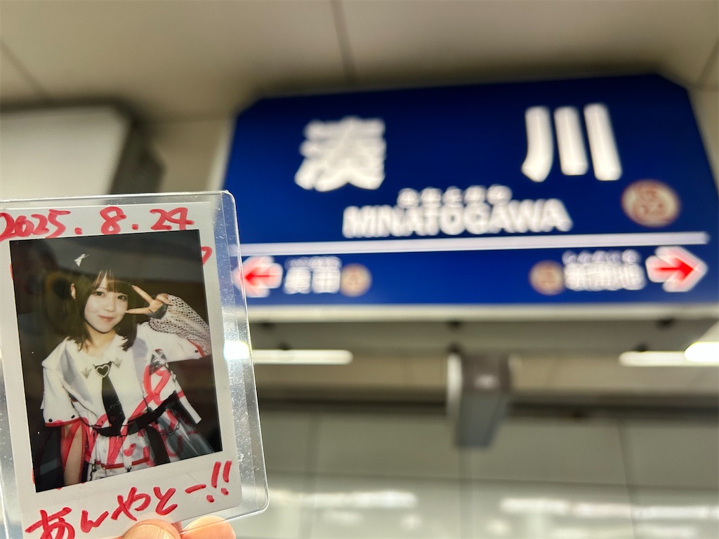 f:id:Shinjuku_3chome:20251126041639j:image