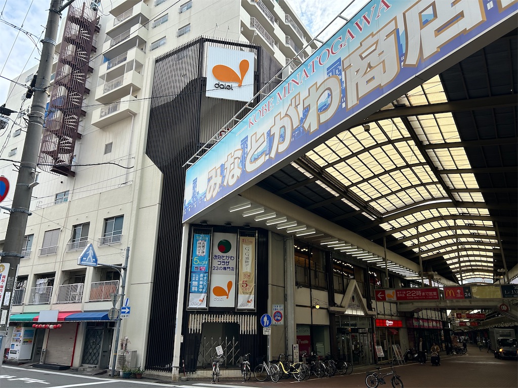 f:id:Shinjuku_3chome:20251126041815j:image