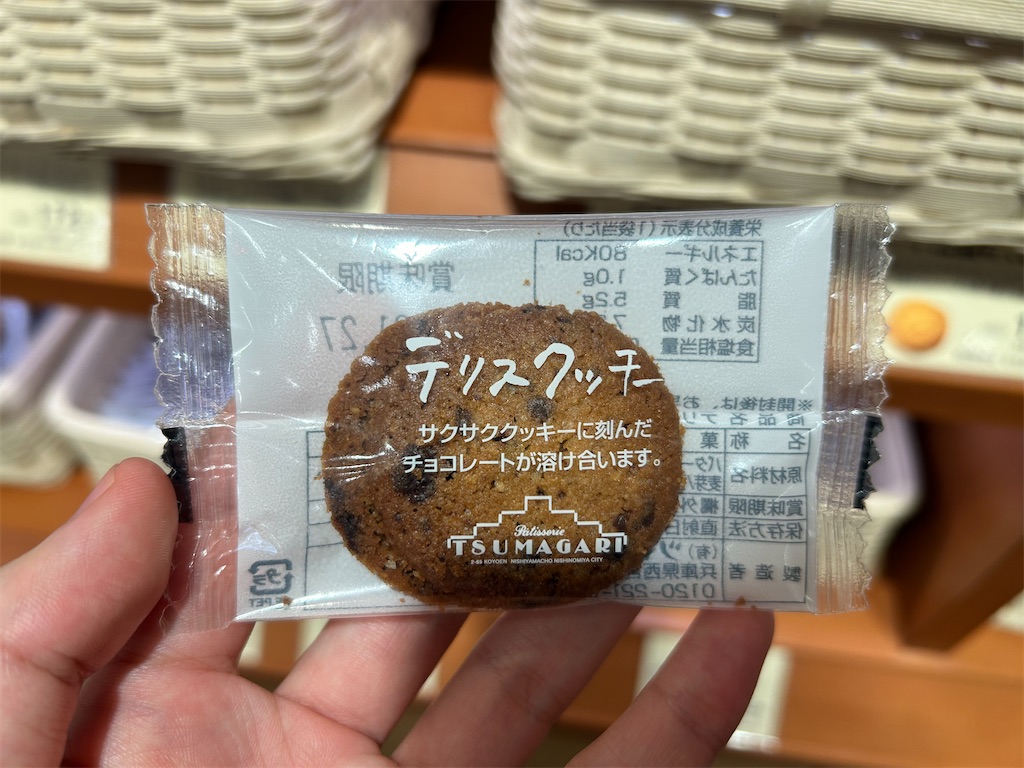 f:id:Shinjuku_3chome:20251126113633j:image