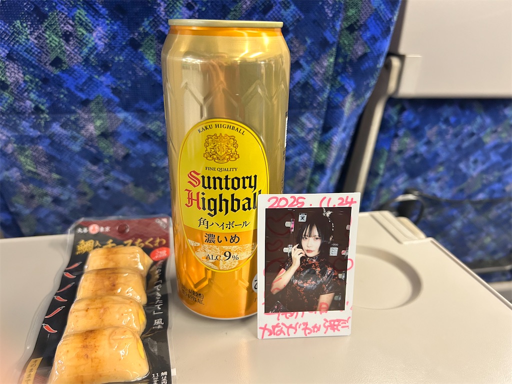 f:id:Shinjuku_3chome:20251126135103j:image