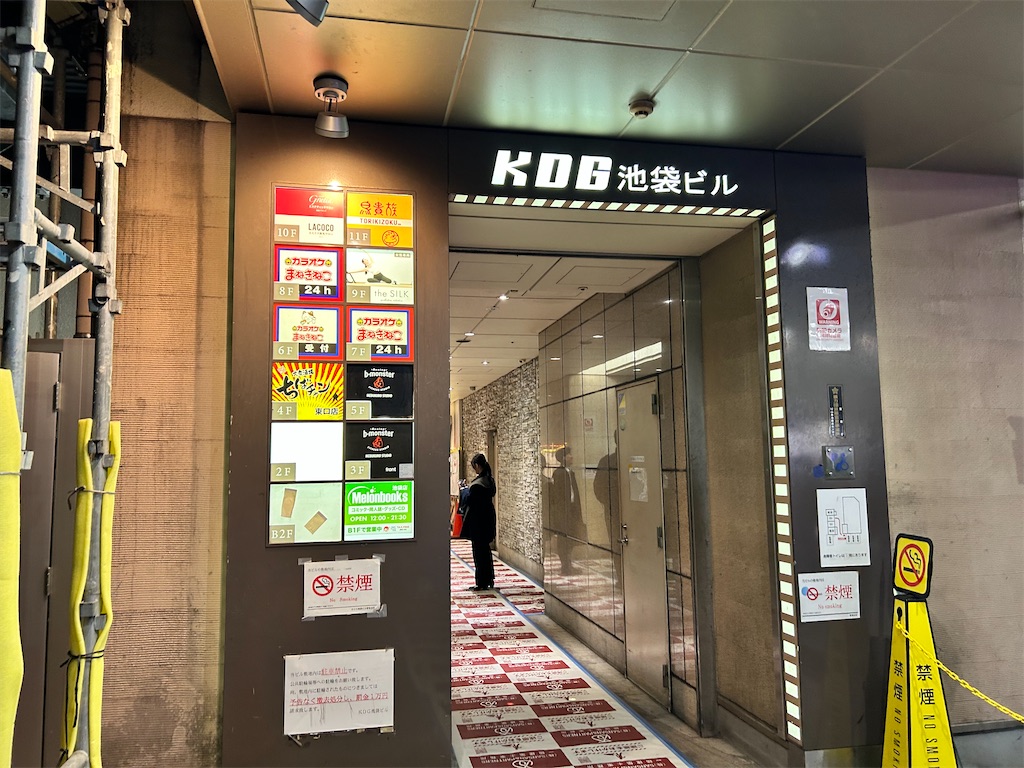 f:id:Shinjuku_3chome:20251127173859j:image