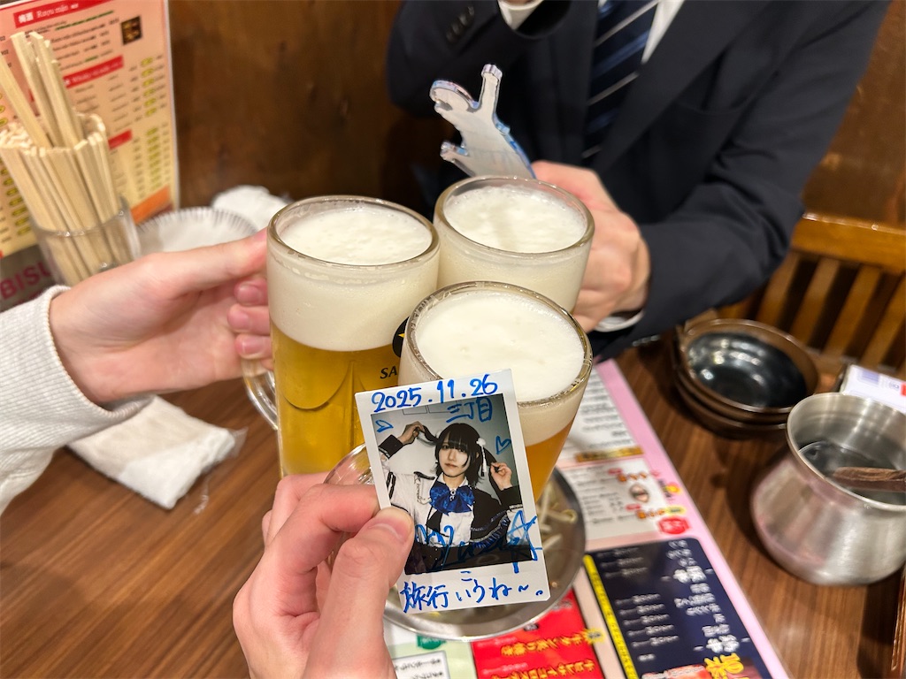 f:id:Shinjuku_3chome:20251127173935j:image
