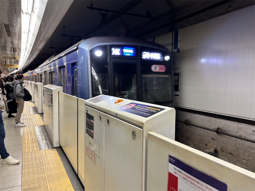 f:id:Shinjuku_3chome:20251127174002j:image