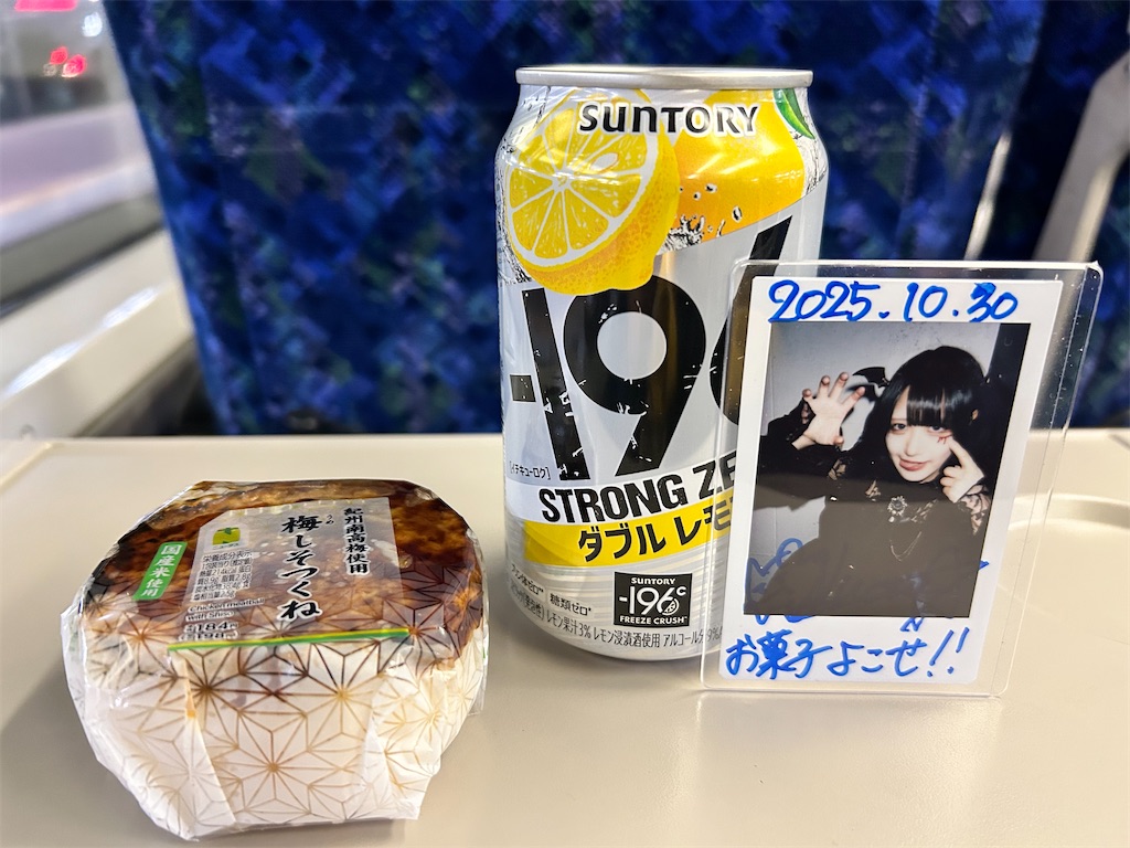 f:id:Shinjuku_3chome:20251127174015j:image