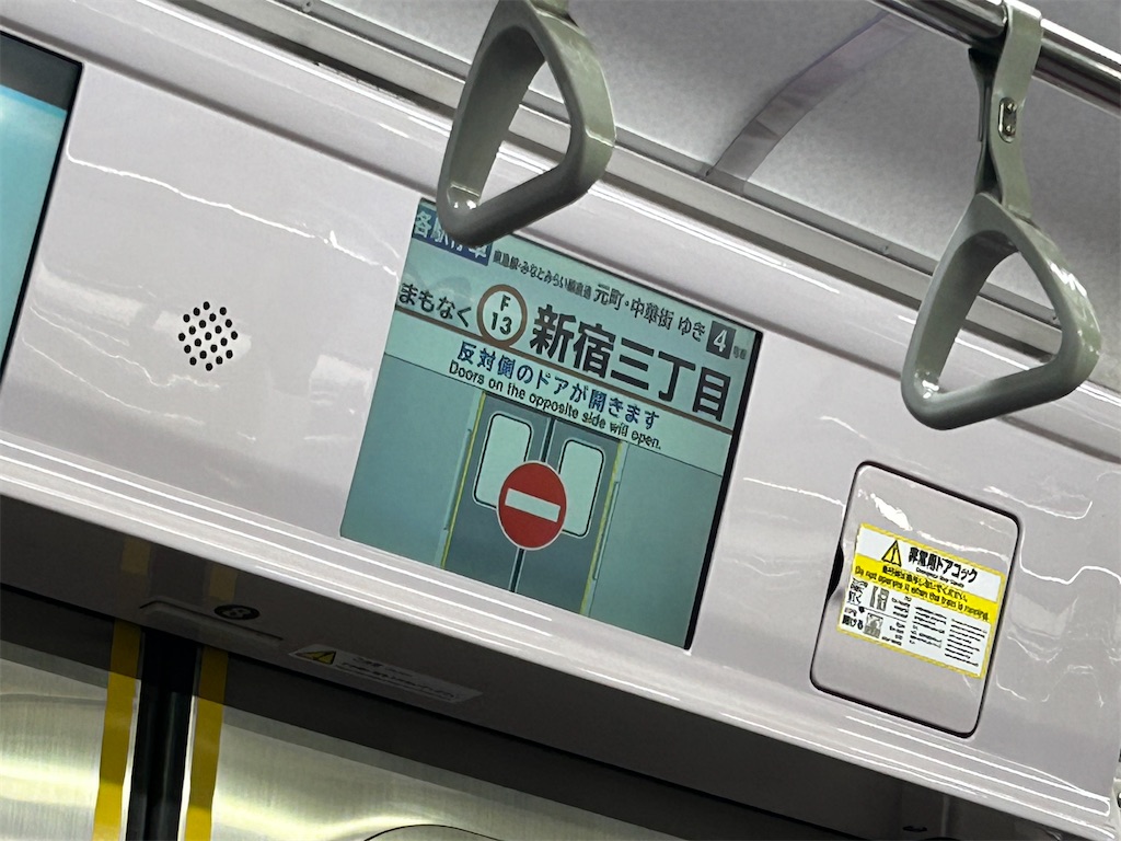f:id:Shinjuku_3chome:20251127174026j:image