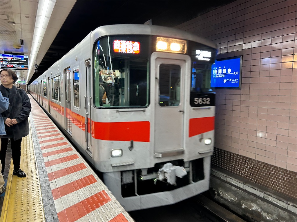 f:id:Shinjuku_3chome:20251128205629j:image