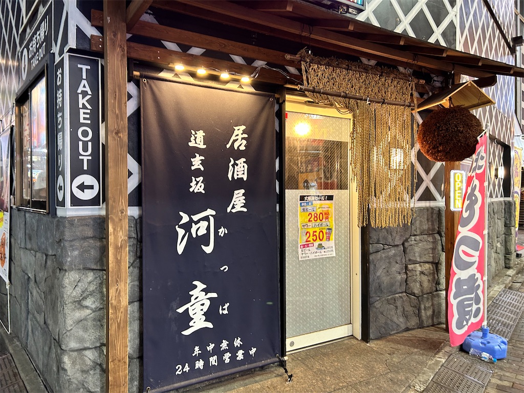 f:id:Shinjuku_3chome:20251129064902j:image