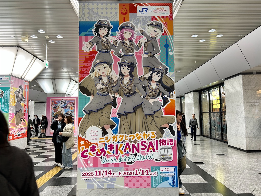 f:id:Shinjuku_3chome:20251129072432j:image