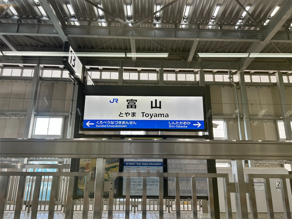 f:id:Shinjuku_3chome:20251201201929j:image f:id:Shinjuku_3chome:20251201201929j:image