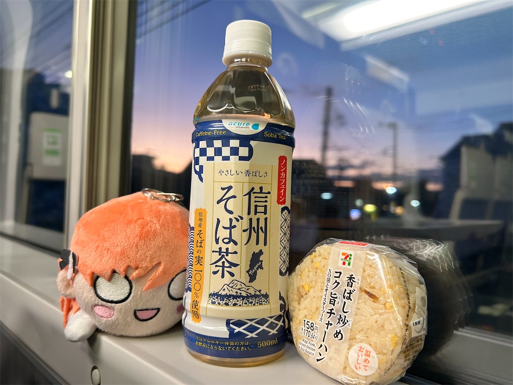 f:id:Shinjuku_3chome:20251201201943j:image f:id:Shinjuku_3chome:20251201201943j:image