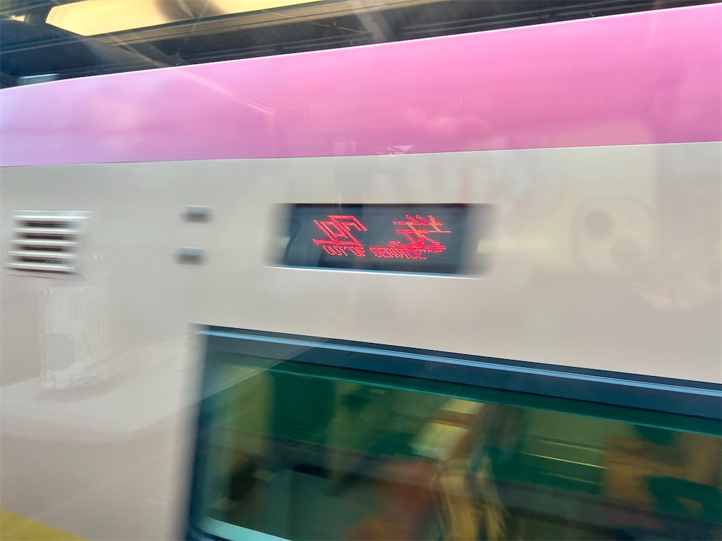 f:id:Shinjuku_3chome:20251201201954j:image f:id:Shinjuku_3chome:20251201201954j:image
