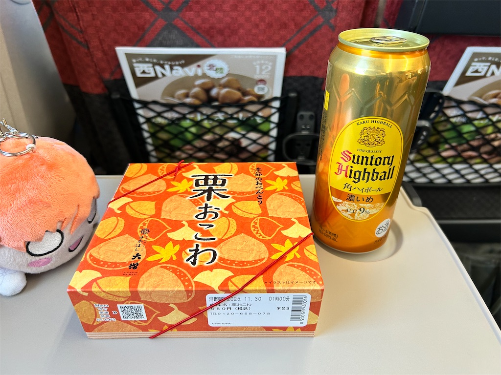 f:id:Shinjuku_3chome:20251201202001j:image f:id:Shinjuku_3chome:20251201202001j:image