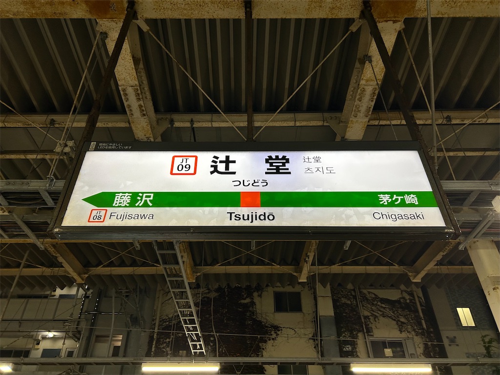 f:id:Shinjuku_3chome:20251201202025j:image f:id:Shinjuku_3chome:20251201202025j:image