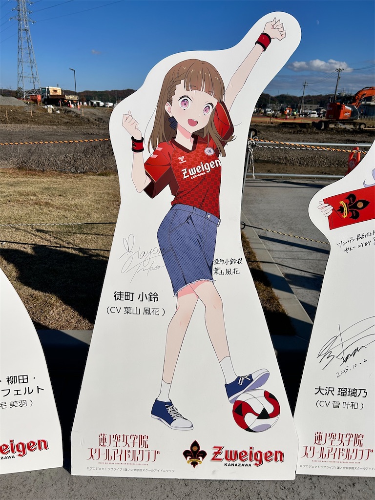 f:id:Shinjuku_3chome:20251201202500j:image f:id:Shinjuku_3chome:20251201202500j:image