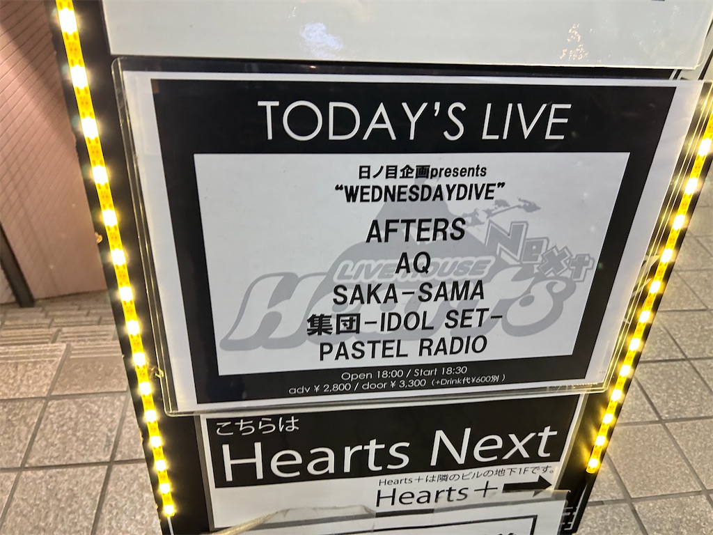 f:id:Shinjuku_3chome:20251205230258j:image