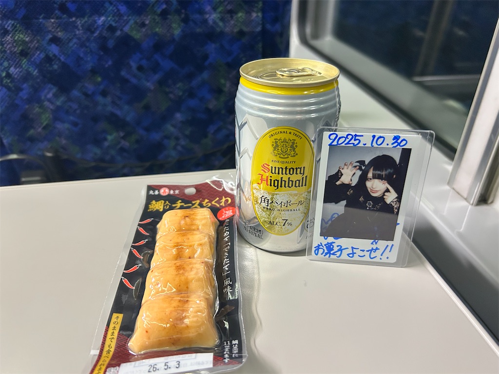 f:id:Shinjuku_3chome:20251209185437j:image