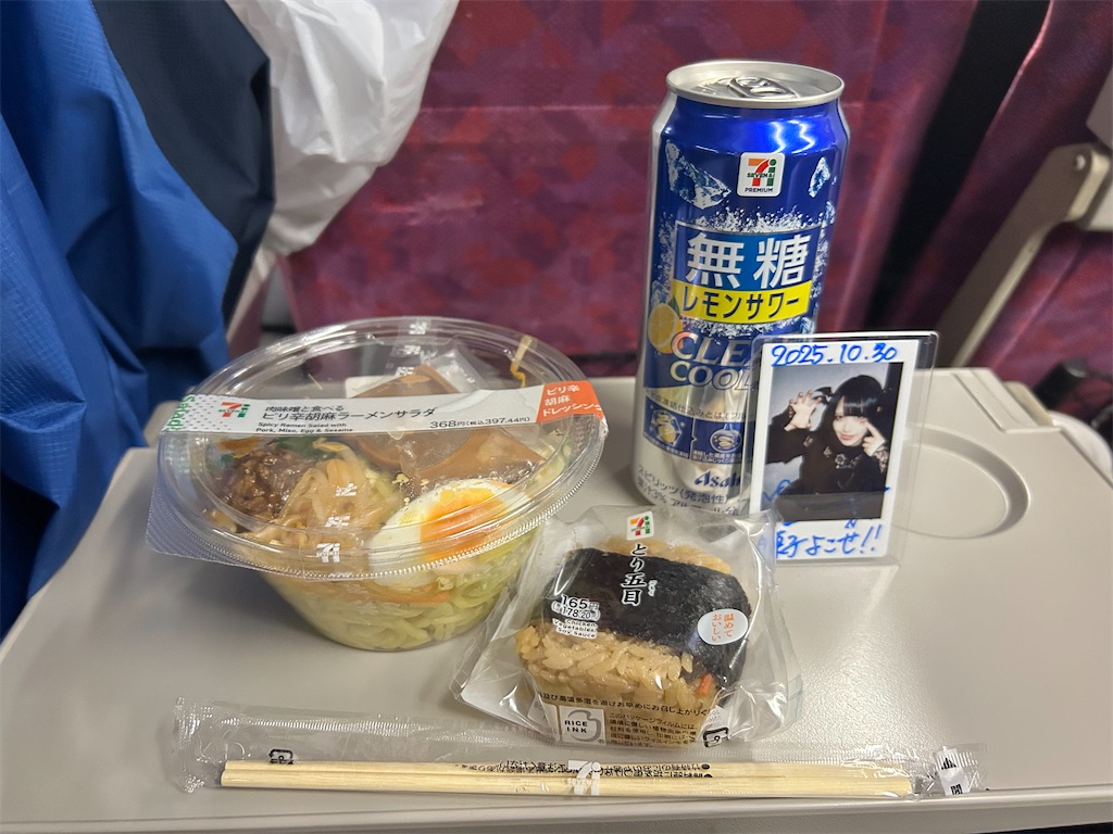 f:id:Shinjuku_3chome:20251212162009j:image f:id:Shinjuku_3chome:20251212162009j:image
