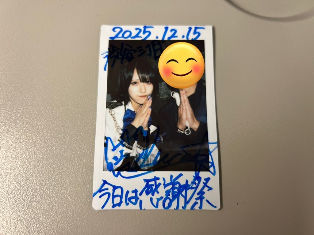 f:id:Shinjuku_3chome:20251216122525j:image